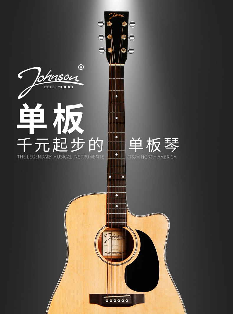 盲人威利·约翰逊——johnson