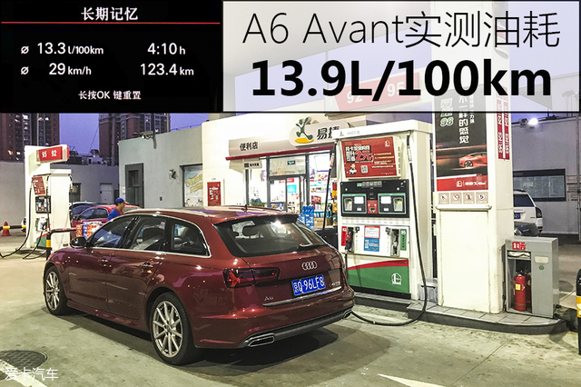 奥迪a6avante-tron概念车,a6avant和a6allroad怎么选