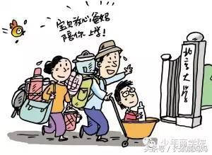 看全球各地果敢爸妈不同寻常的教养笔记，“敢让孩子做自己”！