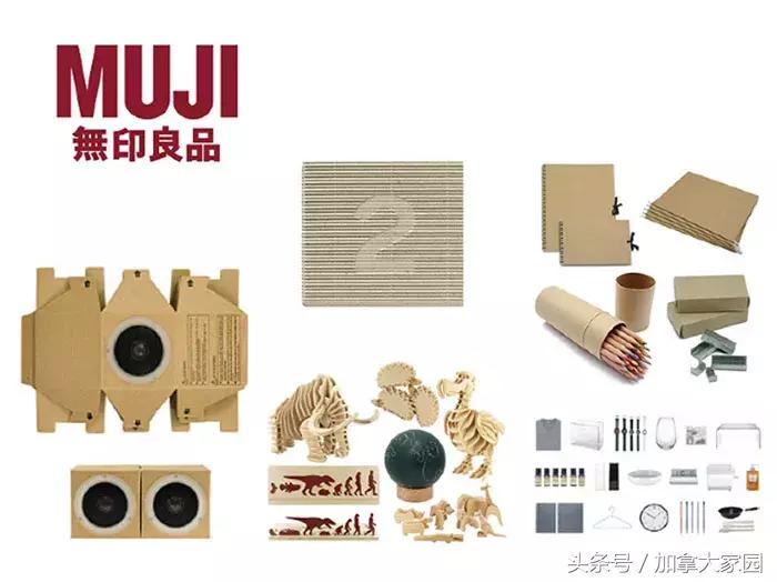 ＂MUJI北美旗舰店＂在温哥华Downtown开业：面积是Metro的一倍！