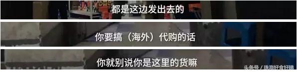 央视曝光，你在网上海淘的商品都是假货，我们还能放心的买买买吗