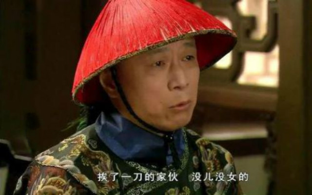 你还小看太监吗？人家随随便便骂骂人，就够你一年的工资了