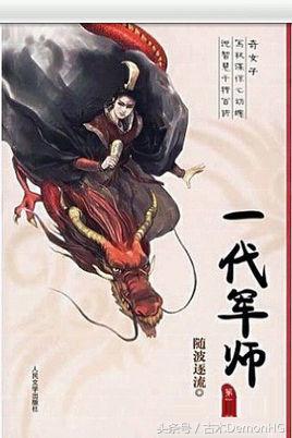 废寝忘食挑灯夜读,说说那些让你废寝忘食的网络小说