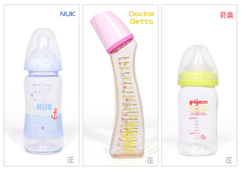 国产奶瓶和进口奶瓶的区别,芭贝拉英国进口奶瓶优点