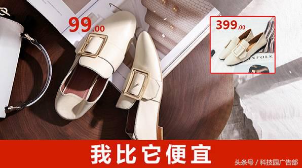 鞋类营销技巧,鞋类行业创意广告