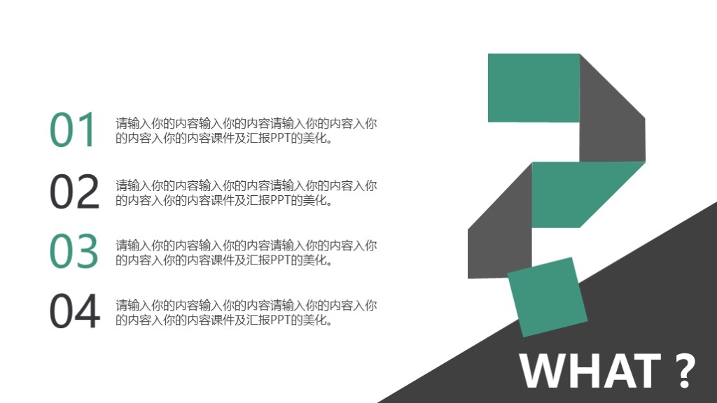 鍒涙柊鍒涗笟椤圭洰璁″垝涔﹀厤璐筽pt妯℃澘,鍏嶈垂浜掕仈缃戝垱涓氳鍒掍功ppt妯℃澘