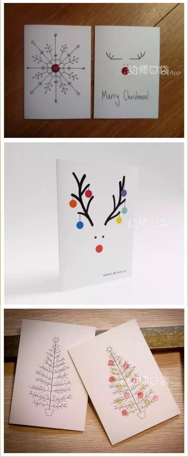 关于圣诞的贺卡怎么做,圣诞主题贺卡怎么做