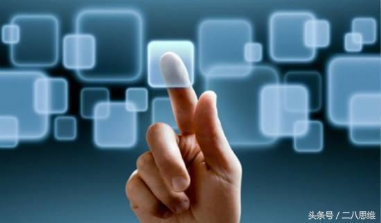 二八思维：有收益的30个自媒体平台，看你还有哪些没入驻？