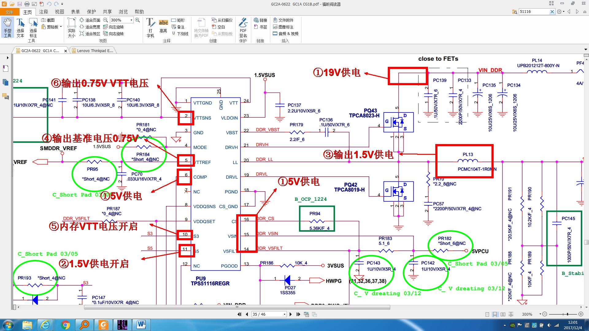 联想电脑开不了机维修多少钱,联想笔记本开不了机重装win10系统