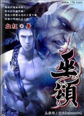 不小白不无脑的小说推荐,不小白不脑残的玄幻小说