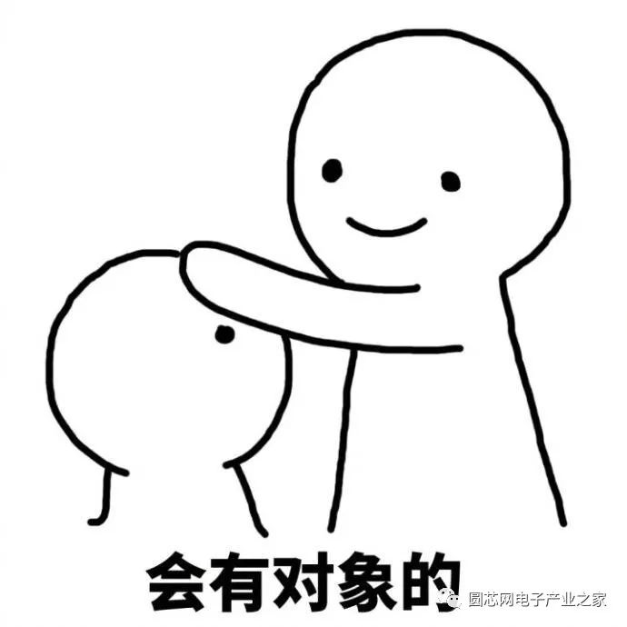 再不脱单 连HR都不要你了