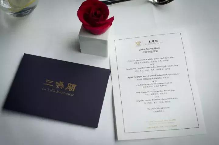 罗莱夏朵杭州紫萱度假村团购,杭州罗莱夏朵酒店日式餐厅