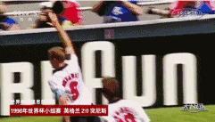 恩怨往事,世界杯32强已确定