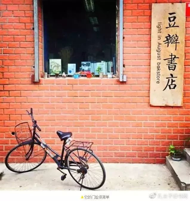 急,这家书店要关门了!