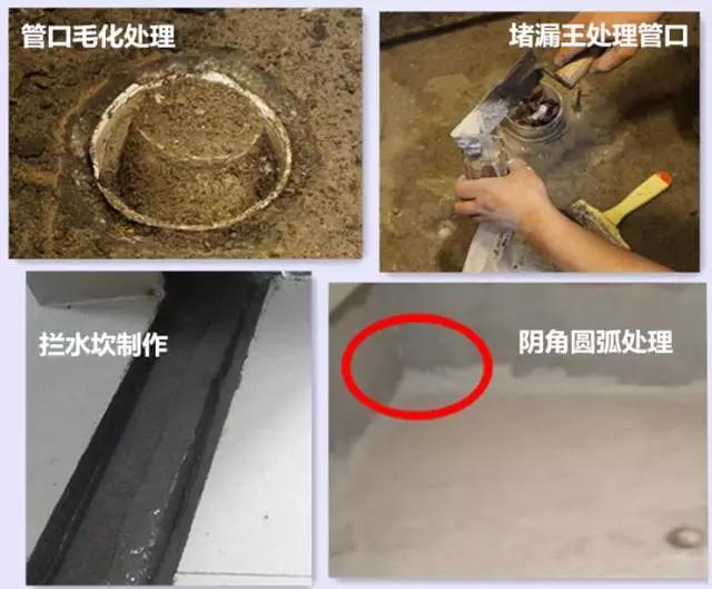 卫生间铺过砖漏水,卫生间贴了瓷砖漏水怎么处理