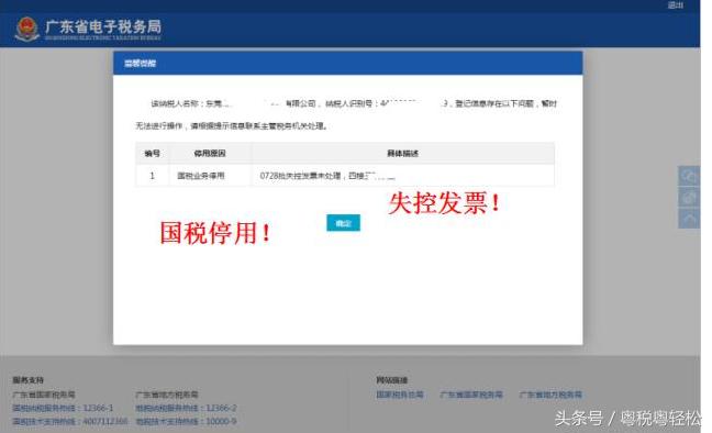 被稽查后只需补税不需要交滞纳金,税务评估补缴税款是否加收滞纳金
