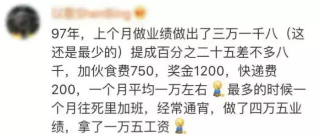 00后vs你，这就是差距！哈哈哈哈哈哈哈哈哈哈哈哈哈哈哈