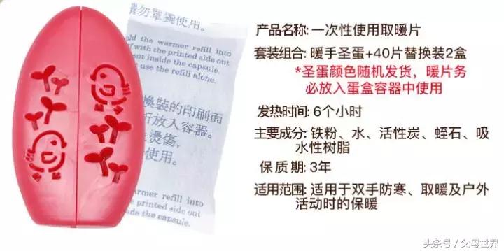 孕妈能不能往肚子上放暖宝宝,孕妈可以使用暖宝宝吗