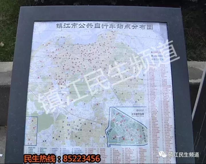 弄丢共享单车怎么处理,弄丢共享单车不赔偿后果