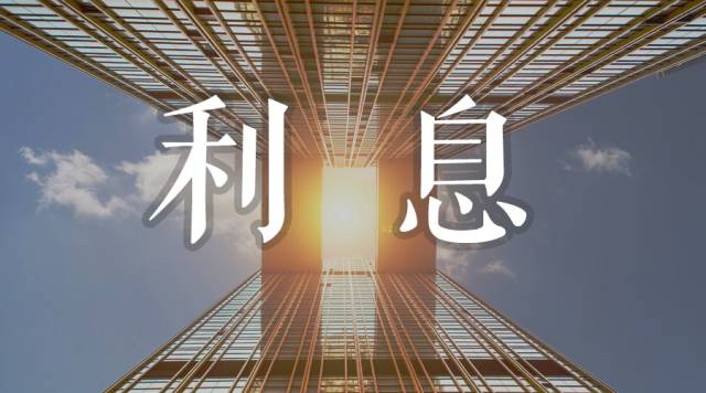 为什么小贷的首期利息高,银行信用贷10万利息多少