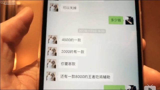 卢本伟含泪讲述开挂过程,卢本伟开挂事件全过程