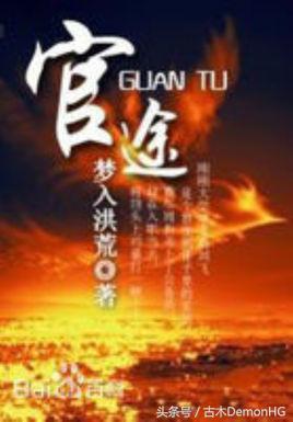 值得看的网文神作,必看的网文神作