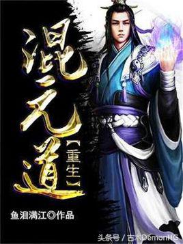 废寝忘食挑灯夜读,说说那些让你废寝忘食的网络小说