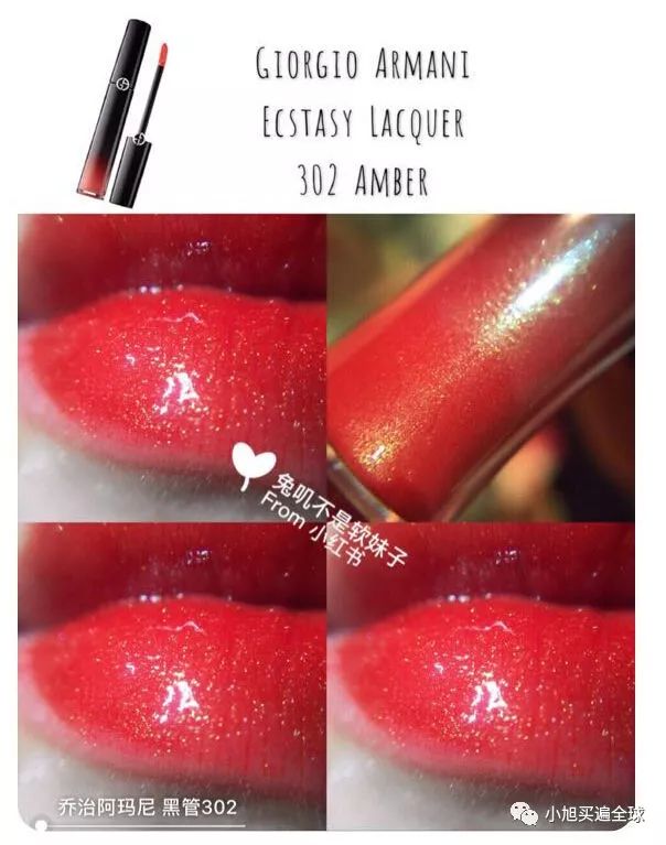 阿玛尼黑管302和500唇釉的区别,阿玛尼405和黑管500哪个好看