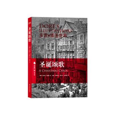 圣诞节走心礼物,圣诞节走心活动