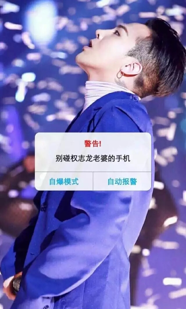 权志龙东永裴姜大声崔胜铉李胜贤,bigbang姜大声权志龙
