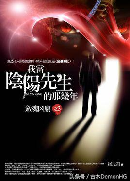 经典小说网络小说十大巅峰之作,经典高质量小说已完结推荐