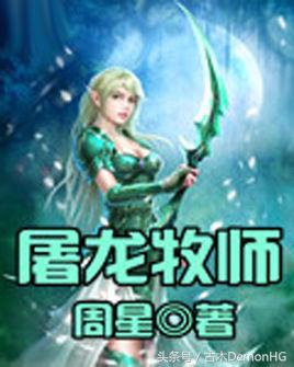 拒绝书荒拒绝小白文,拒绝书荒末世小说推荐