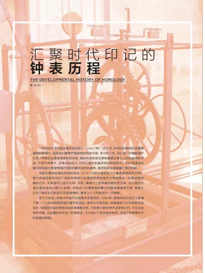 古董怀表机芯,古董钟表怀表视频