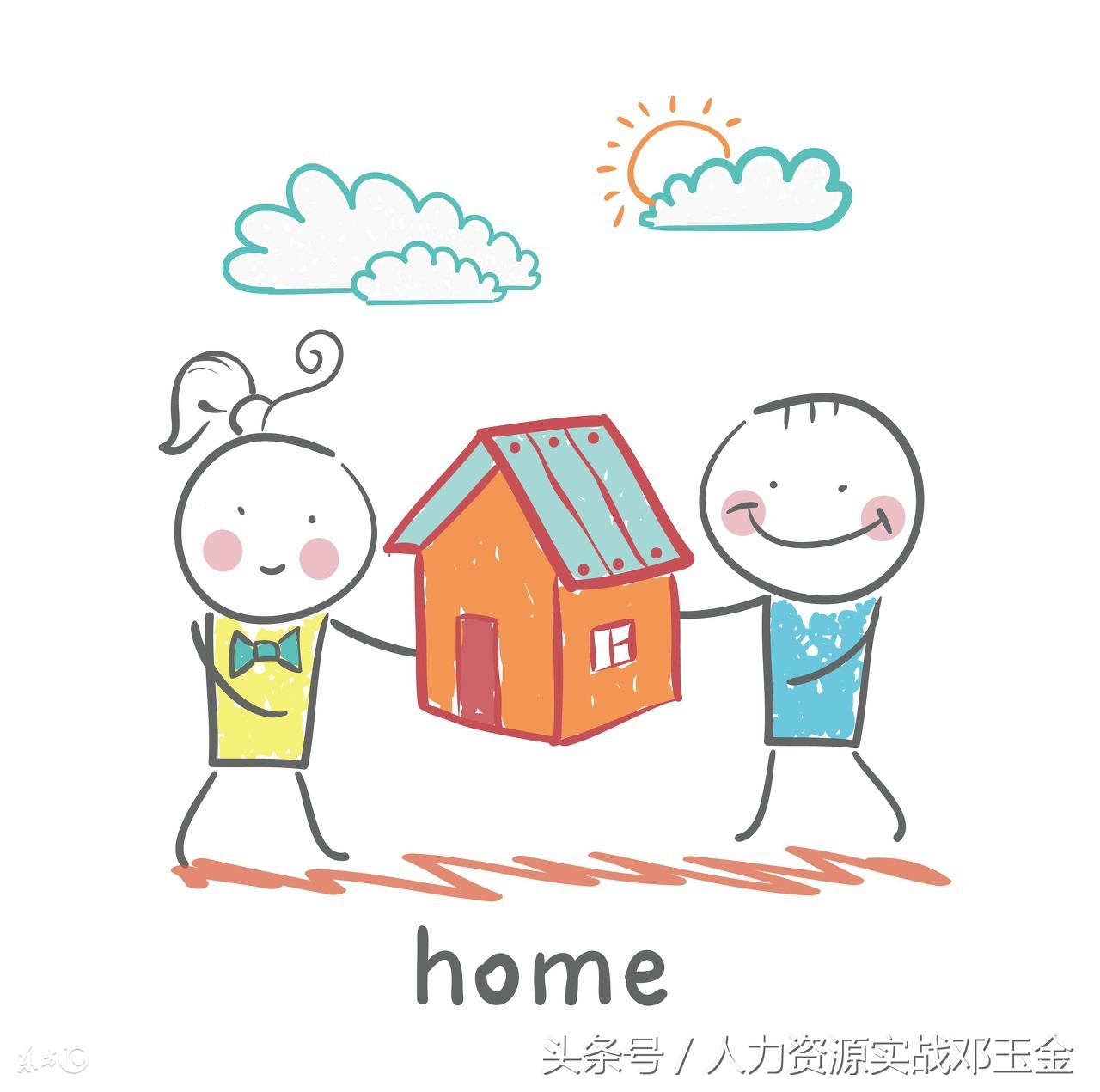 企业留人的10大技巧,企业留人十大方式