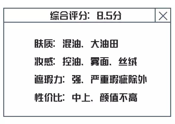 消除暗黄保湿气垫霜,十大最好遮瑕气垫干皮