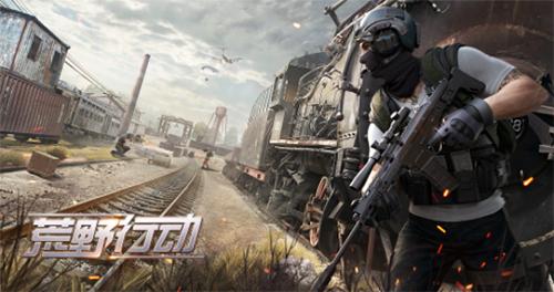 荒野行动反外挂手游,手游荒野行动吃鸡辅助