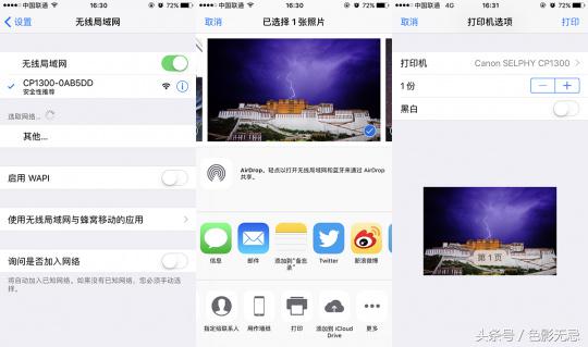 佳能打印机小型照片打印机,佳能小型照片打印机安装方法