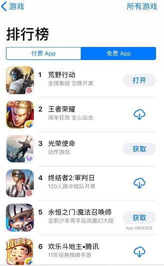 荒野行动外挂第一视角,荒野行动手机版有外挂吗