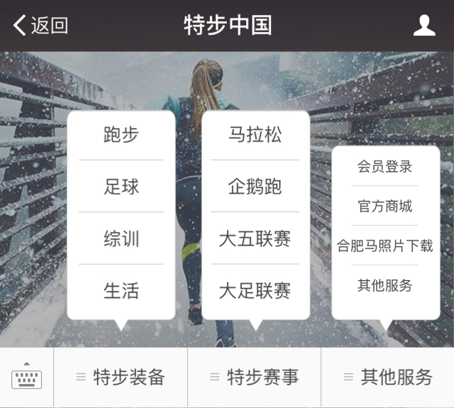 运动产品的线下营销策划,运动品牌内容营销