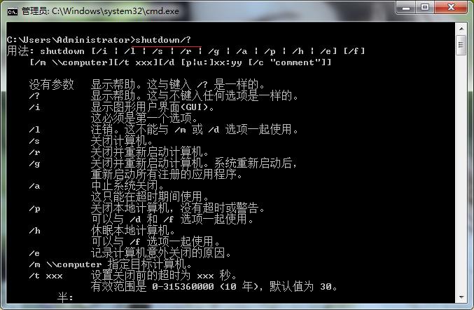 方正电脑关机自动重启,电脑关机了马上又重启
