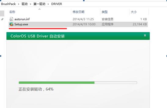 oppo低端机怎么样自己刷机,oppo安卓手机刷机哪款是免费的