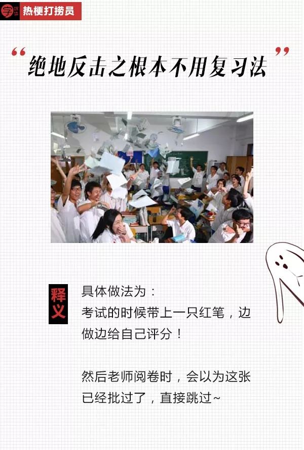 考试来不及答题怎么办,考试时间来不及怎么办