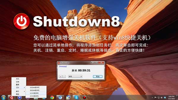 windows几款最好用的软件,好用必备的windows软件推荐