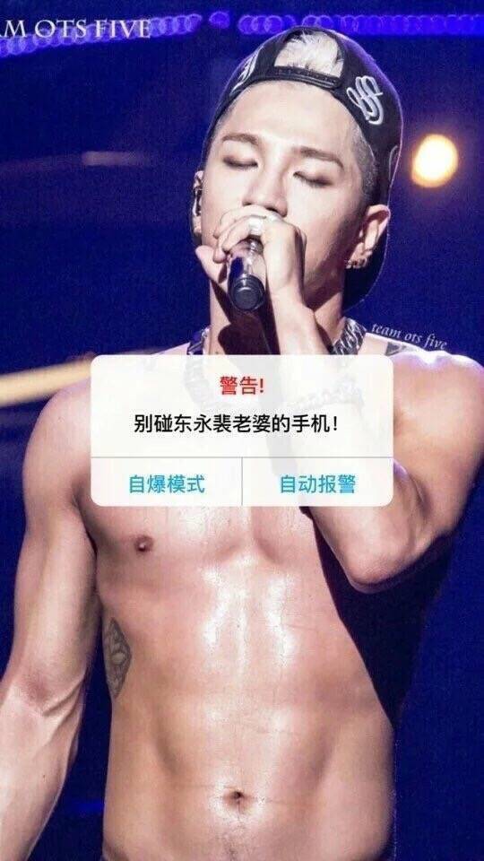 权志龙东永裴姜大声崔胜铉李胜贤,bigbang姜大声权志龙