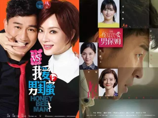 从社会顶端到人间百态,电视剧的精英角色这样走下神坛