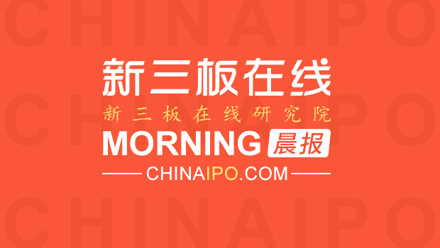 齐顺科技股票,新三板董秘