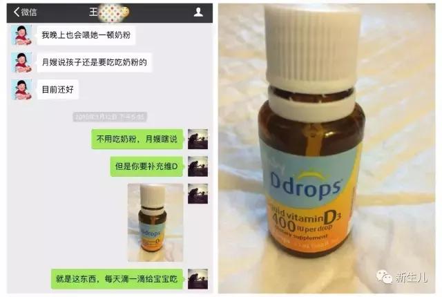 8岁儿童补维生素d还是维生素ad好,新生儿宝宝要补充维生素d吗