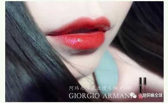 阿玛尼黑管302和500唇釉的区别,阿玛尼405和黑管500哪个好看