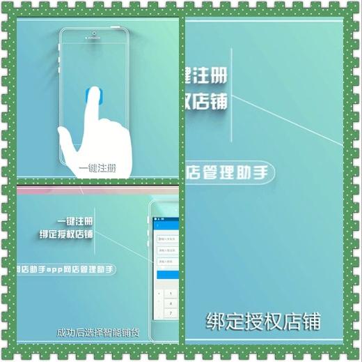 创业新点子100个最新0元开店,店铺淘客适合创业做吗