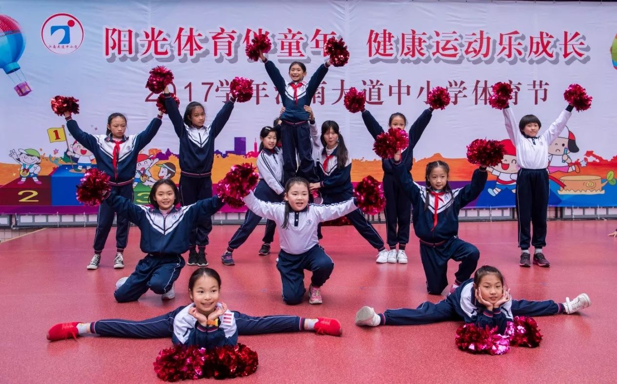 广州哪里可以学啦啦操,海珠区啦啦操